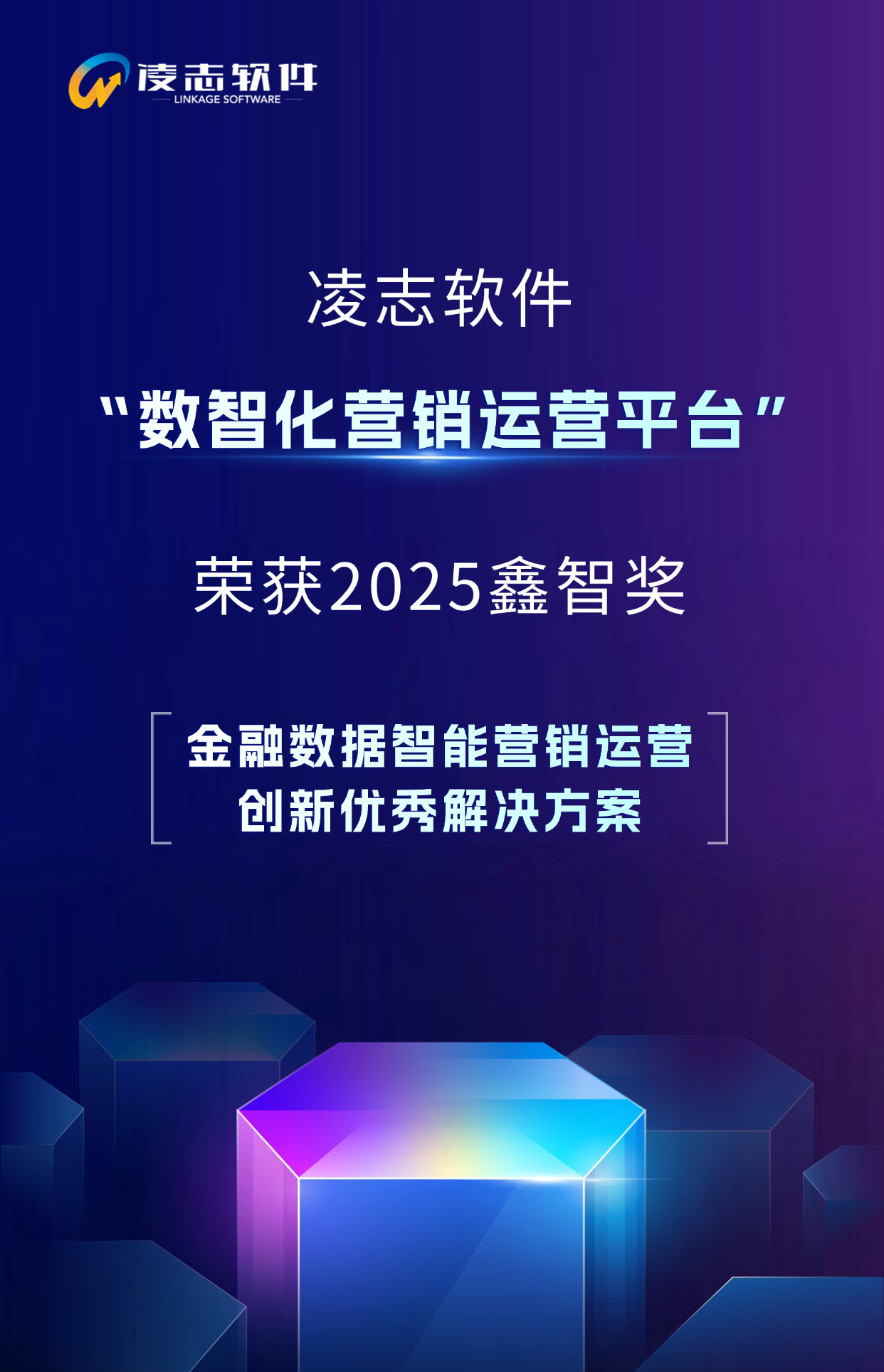 企業(yè)活動(dòng)會(huì)議宣傳科技未來感長圖海報(bào)AIGC(2).png